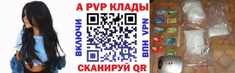 Как найти закладки Сковородино Гашиш  МАРИХУАНА  Alpha PVP  Меф  COCAIN 