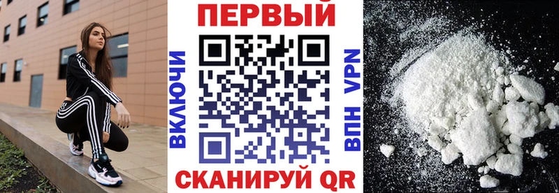 Амфетамин Розовый  ОМГ ОМГ рабочий сайт  Сковородино  купить закладку 