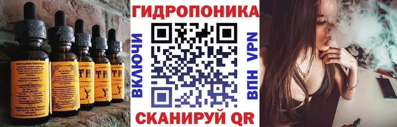 это как зайти  Сковородино  Cannafood марихуана  сколько стоит 