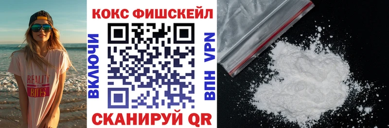 КОКАИН Колумбийский  наркотики  Сковородино 
