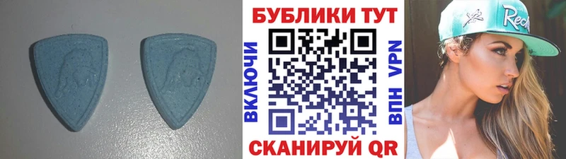 МЕГА как войти  Сковородино  ЭКСТАЗИ Cube  дарнет шоп 