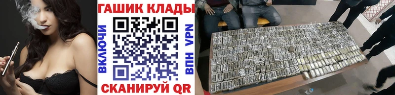 ГАШ Изолятор  купить наркотик  kraken вход  Сковородино 