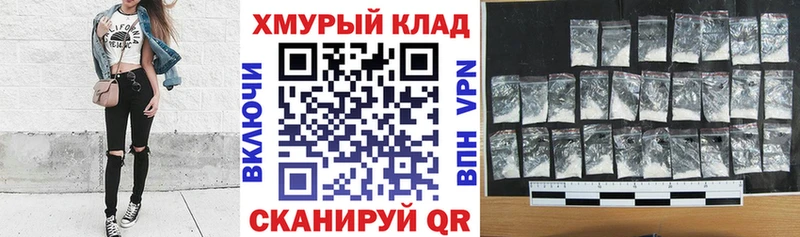 shop телеграм  где купить наркотик  Сковородино  ГЕРОИН гречка 