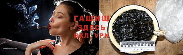 ПСИЛОЦИБИНОВЫЕ ГРИБЫ Балахна