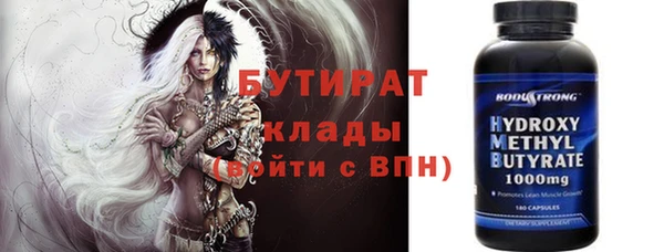 каннабис Баксан