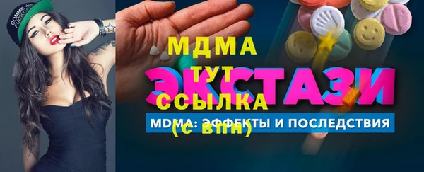 ПСИЛОЦИБИНОВЫЕ ГРИБЫ Балахна