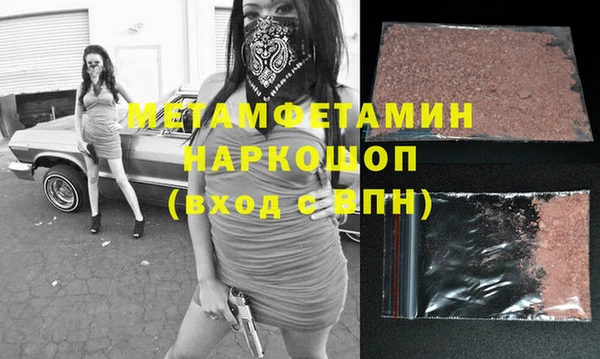 каннабис Баксан