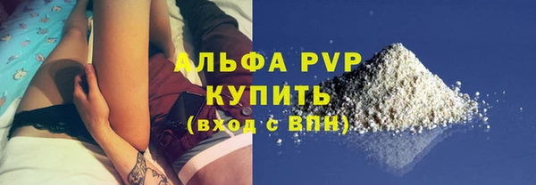 крисы Балабаново