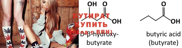 ПСИЛОЦИБИНОВЫЕ ГРИБЫ Балахна