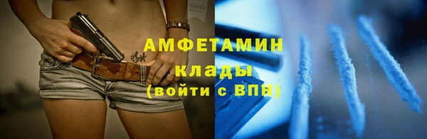 ПСИЛОЦИБИНОВЫЕ ГРИБЫ Балахна
