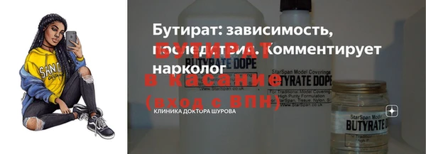 крисы Балабаново