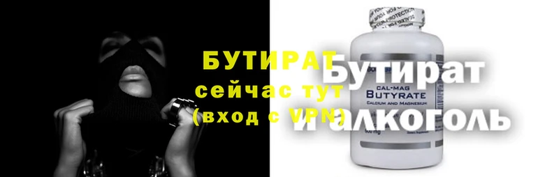 ПСИЛОЦИБИНОВЫЕ ГРИБЫ Балахна