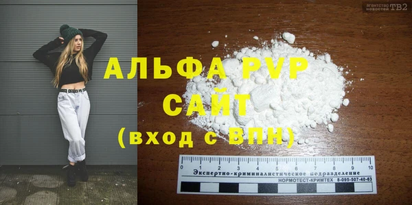 крисы Балабаново