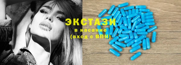 ПСИЛОЦИБИНОВЫЕ ГРИБЫ Балахна
