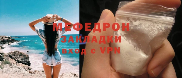 мефедрон мука Киреевск