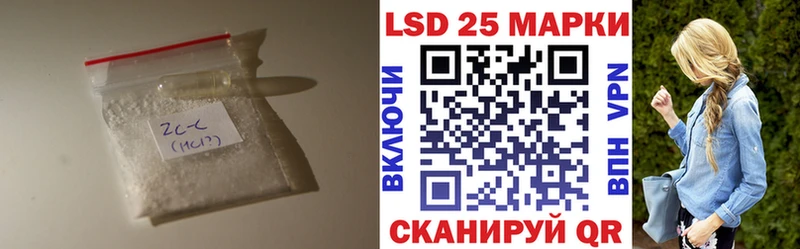 LSD-25 экстази ecstasy  Сковородино 
