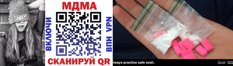 MDMA Molly  маркетплейс официальный сайт  Сковородино 