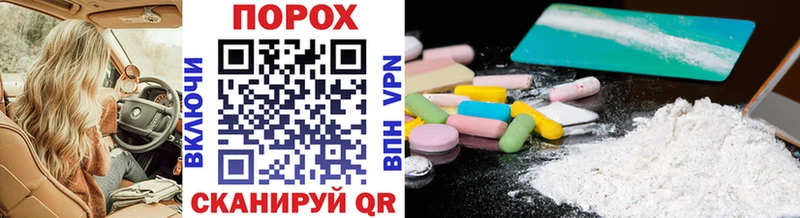 где можно купить   Сковородино  Первитин винт 