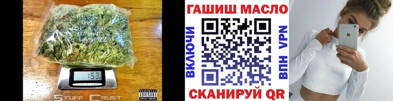Дистиллят ТГК вейп Сковородино