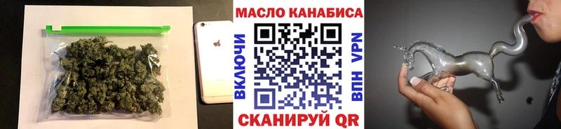 наркота  Сковородино  ТГК вейп 