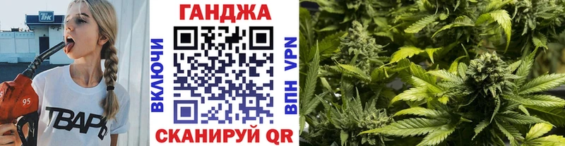 ОМГ ОМГ ссылка  Сковородино  Бошки марихуана VHQ  цены  